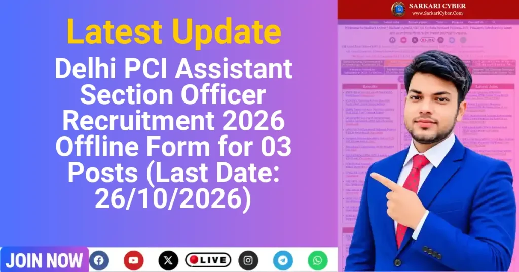 Delhi PCI Assistant Section Officer Recruitment 2026 Offline Form for 03 Posts (Last Date: 26/10/2026)