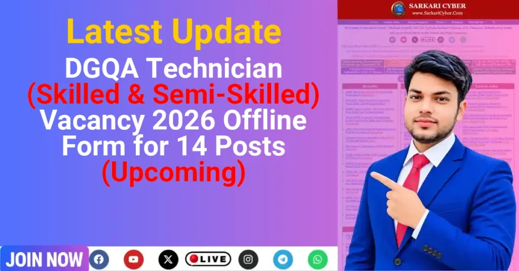 DGQA Technician (Skilled & Semi-Skilled) Vacancy 2026 Offline Form for 14 Posts (Upcoming)