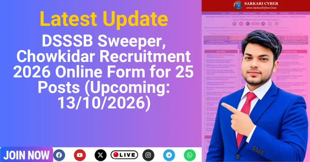 DSSSB Sweeper, Chowkidar Recruitment 2026 Online Form for 25 Posts (Upcoming: 13/10/2026)