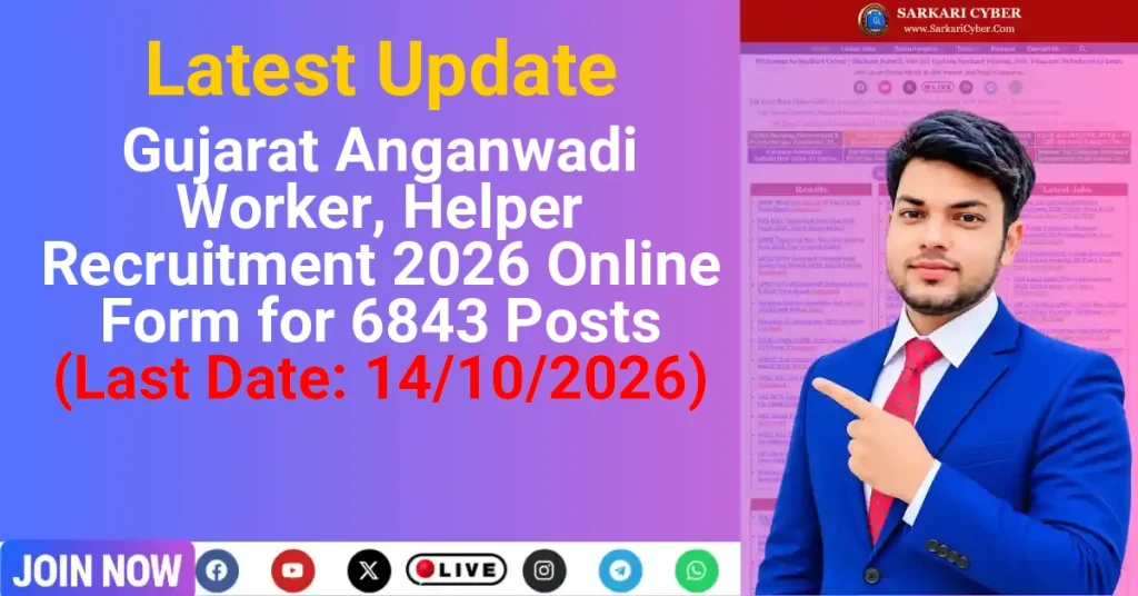 Gujarat Anganwadi Worker, Helper Recruitment 2026 Online Form for 6843 Posts (Last Date: 14/10/2026)