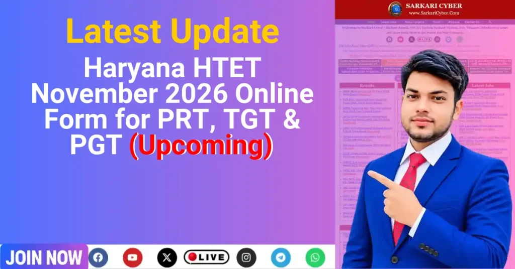 Haryana HTET November 2026 Online Form for PRT, TGT & PGT (Upcoming)