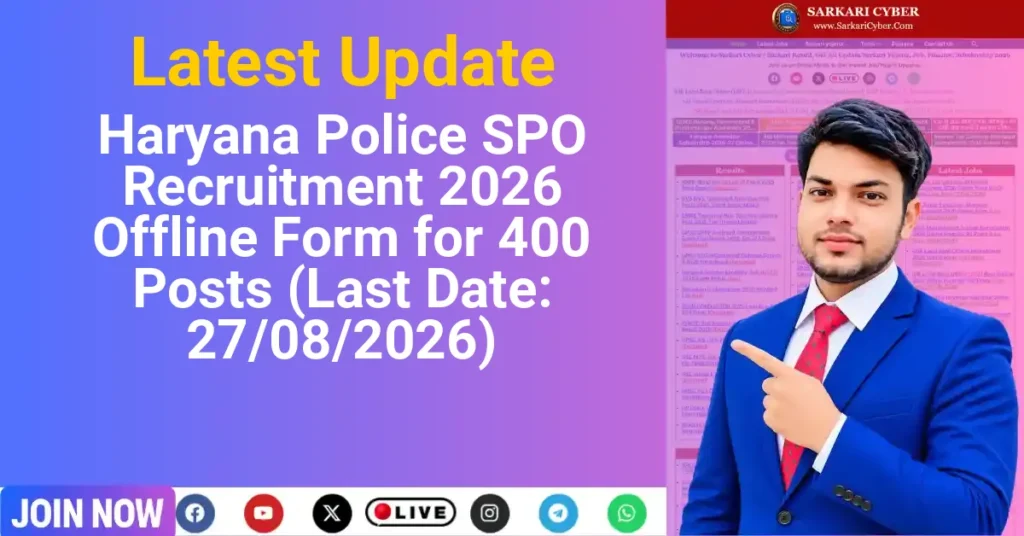 Haryana Police SPO Recruitment 2026 Offline Form for 400 Posts (Last Date: 27/08/2026)