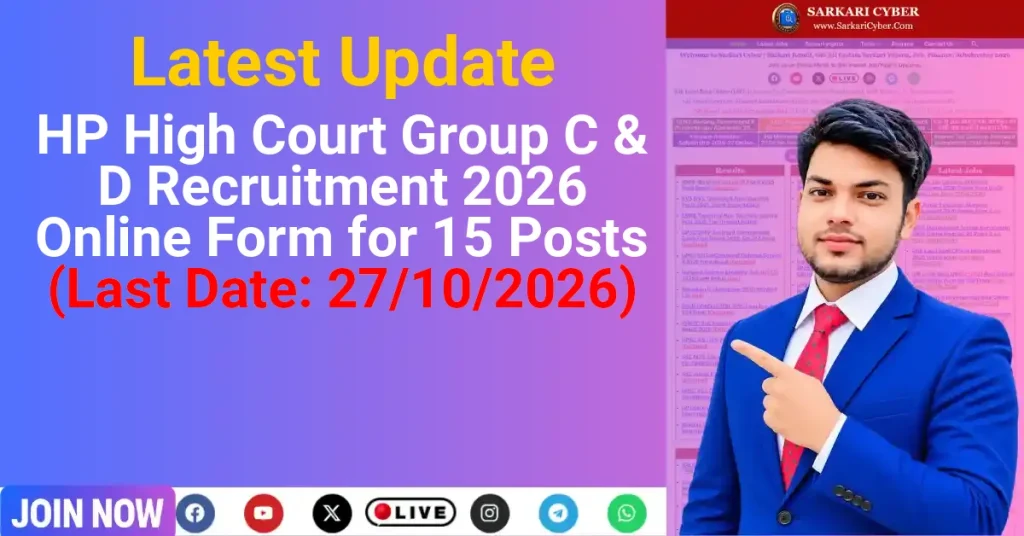 HP High Court Group C & D Recruitment 2026 Online Form for 15 Posts (Last Date: 27/10/2026)