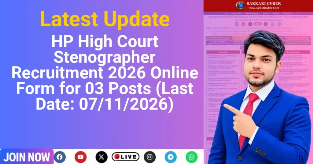 HP High Court Stenographer Recruitment 2026 Online Form for 03 Posts (Last Date: 07/11/2026)