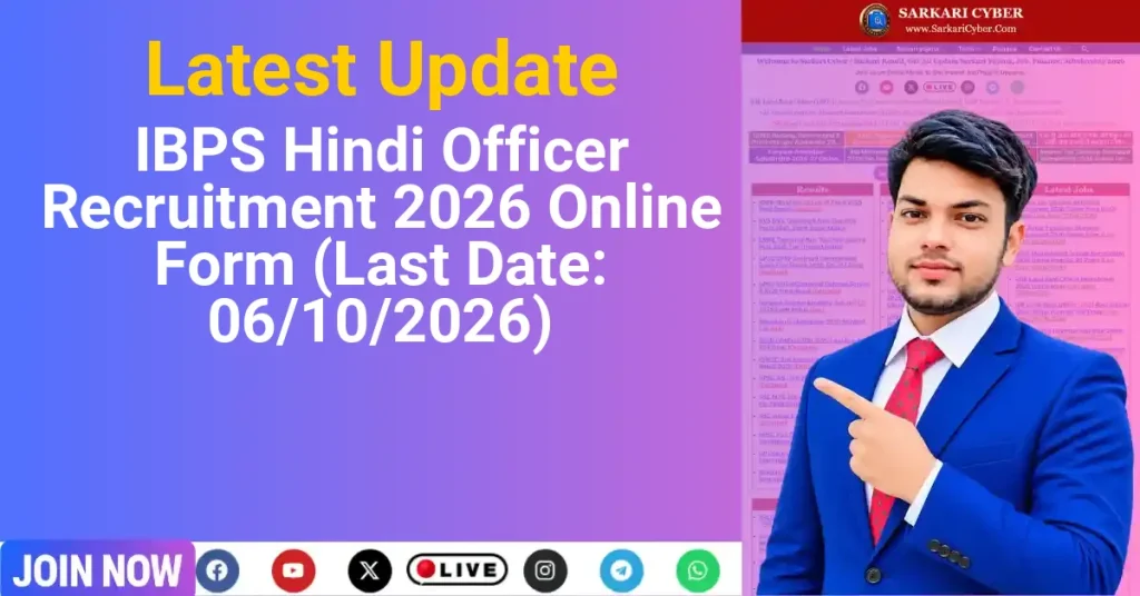 IBPS Hindi Officer Recruitment 2026 Online Form (Last Date: 06/10/2026)