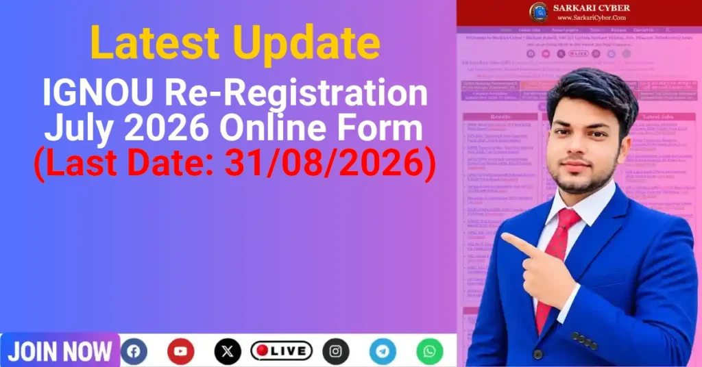 IGNOU Re-Registration July 2026 Online Form (Last Date: 31/08/2026)