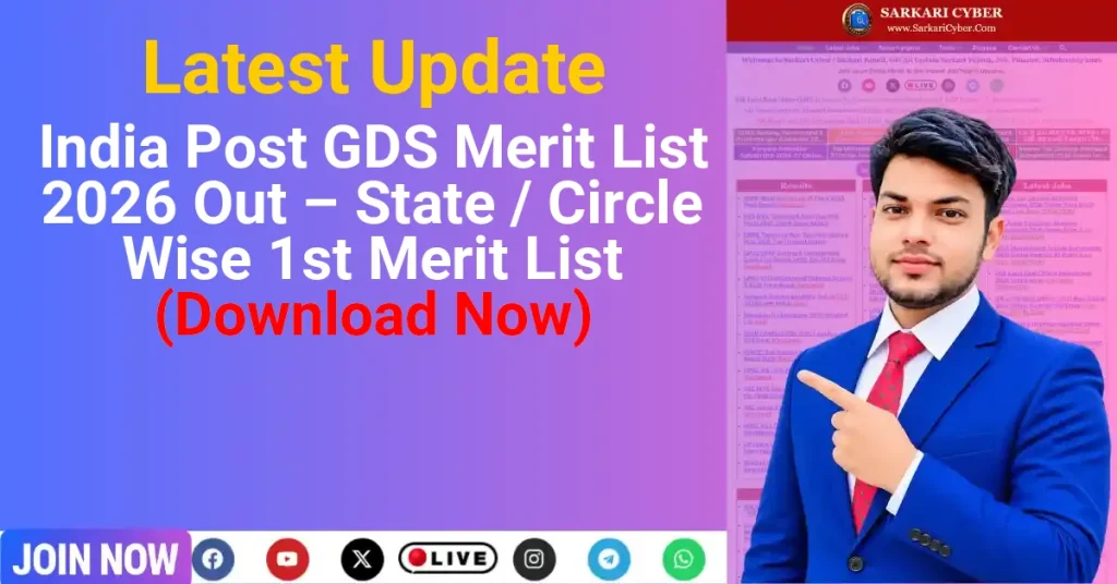 India Post GDS Merit List 2026 Out – State / Circle Wise 1st Merit List (Download Now)