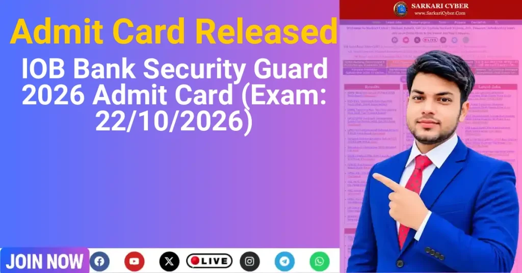 IOB Bank Security Guard 2026 Admit Card (Exam: 22/10/2026)