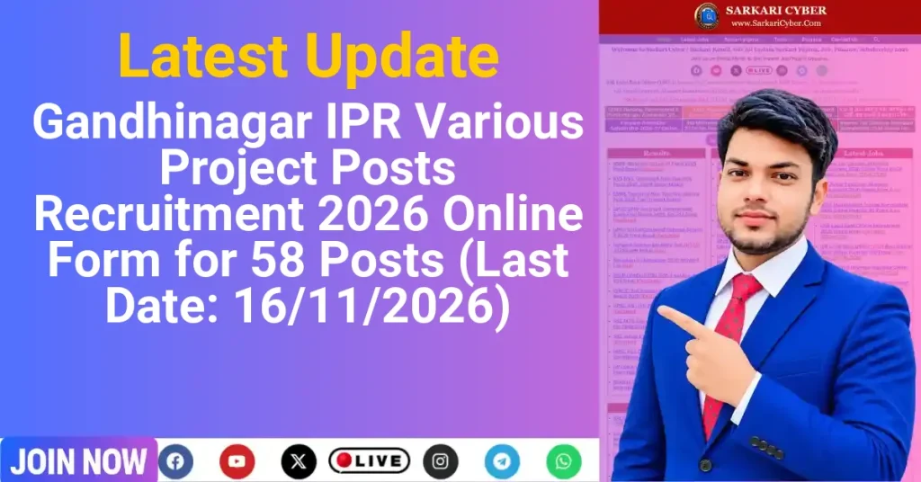 Gandhinagar IPR Various Project Posts Recruitment 2026 Online Form for 58 Posts (Last Date: 16/11/2026)