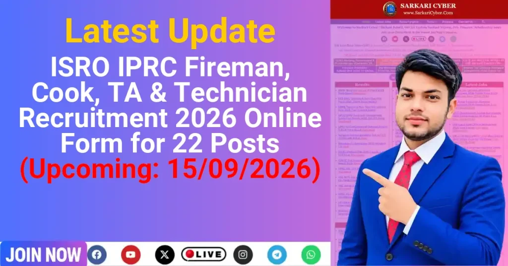 ISRO IPRC Fireman, Cook, TA & Technician Recruitment 2026 Online Form for 22 Posts (Upcoming: 15/09/2026)