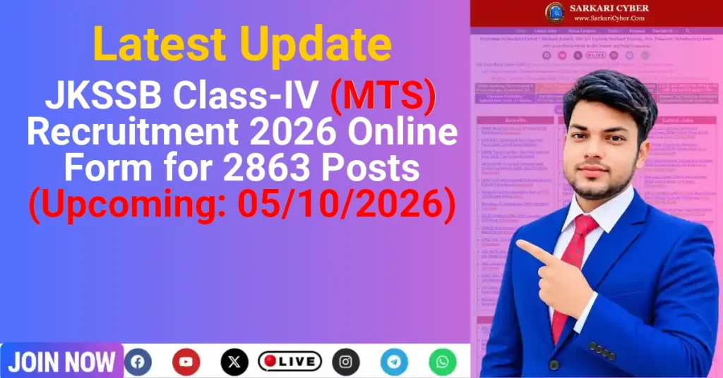 JKSSB Class-IV (MTS) Recruitment 2026 Online Form for 2863 Posts (Upcoming: 05/10/2026)