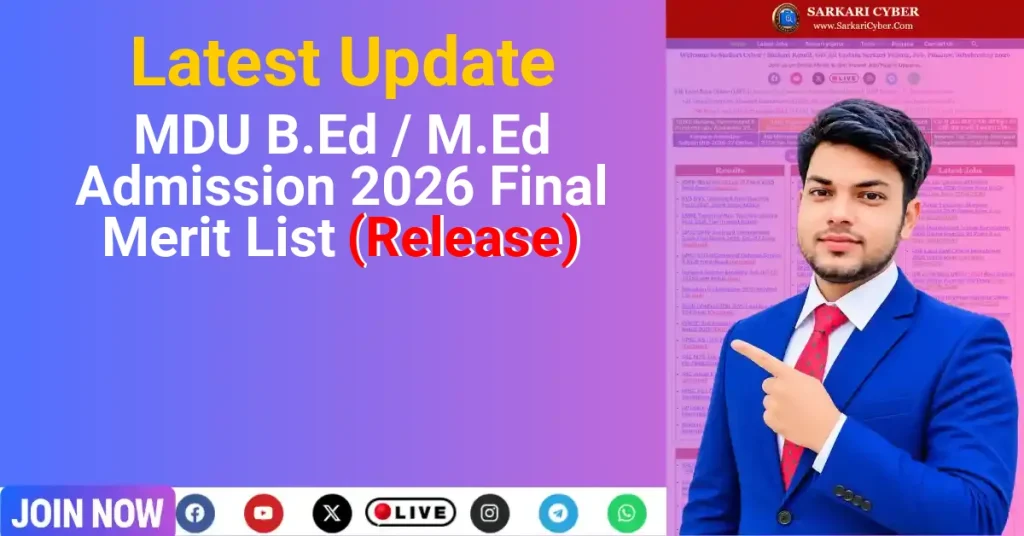 MDU B.Ed / M.Ed Admission 2026 Final Merit List (Release)