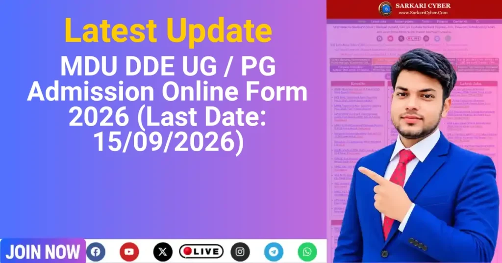 MDU DDE UG / PG Admission Online Form 2026 (Last Date: 15/09/2026)
