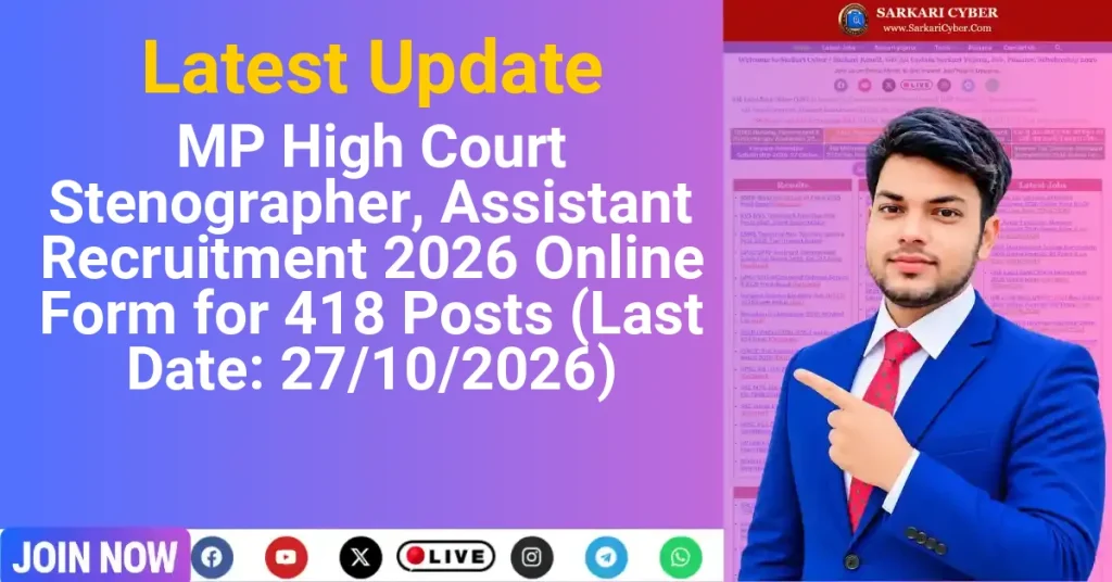 MP High Court Stenographer, Assistant Recruitment 2026 Online Form for 418 Posts (Last Date: 27/10/2026)