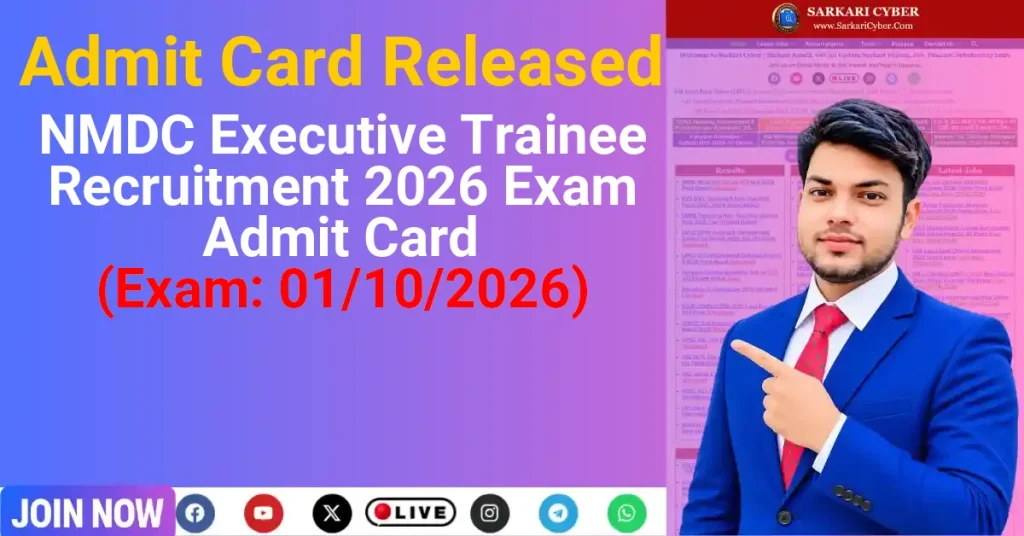 NMDC Executive Trainee Recruitment 2026 Exam Admit Card (Exam: 01/10/2026)