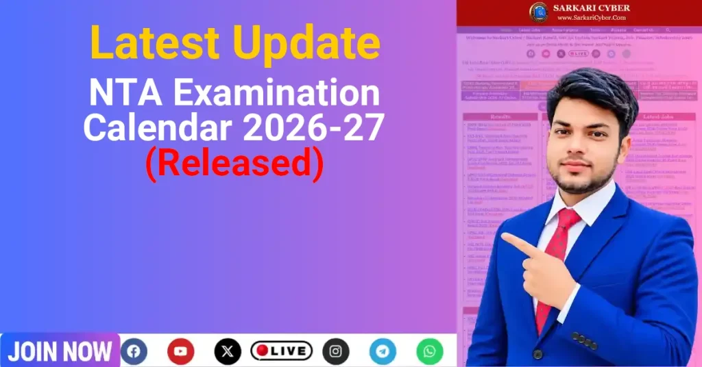 NTA Examination Calendar 2026-27 (Released)