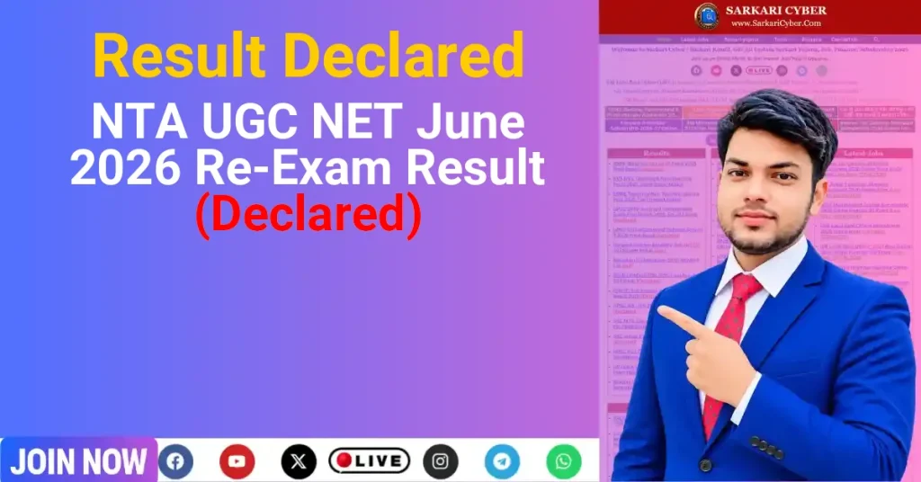 NTA UGC NET June 2026 Re-Exam Result (Declared)