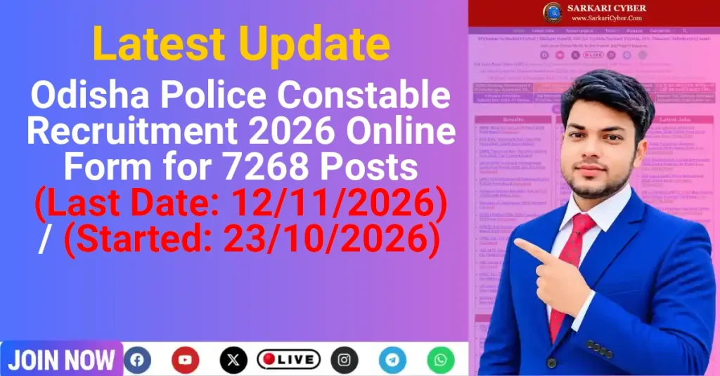 Odisha Police Constable Recruitment 2026 Online Form for 7268 Posts (Last Date: 12/11/2026) / (Started: 23/10/2026)