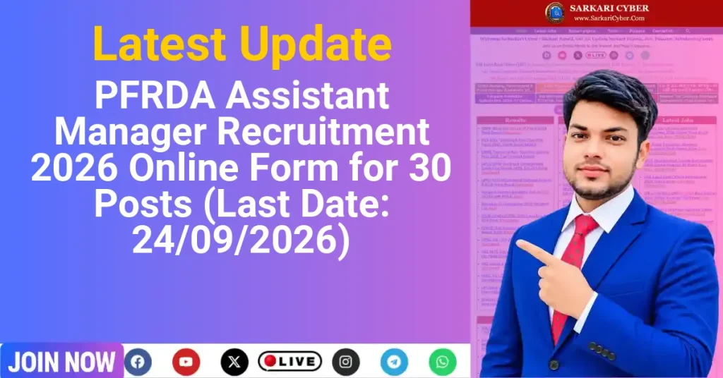 PFRDA Assistant Manager Recruitment 2026 Online Form for 30 Posts (Last Date: 24/09/2026)
