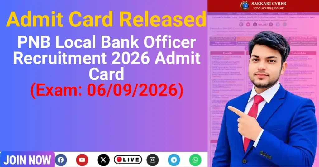 PNB Local Bank Officer Recruitment 2026 Admit Card (Exam: 06/09/2026)