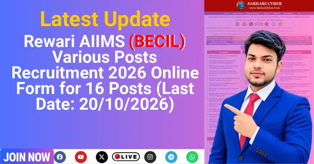 Rewari AIIMS (BECIL) Various Posts Recruitment 2026 Online Form for 16 Posts (Last Date: 20/10/2026)