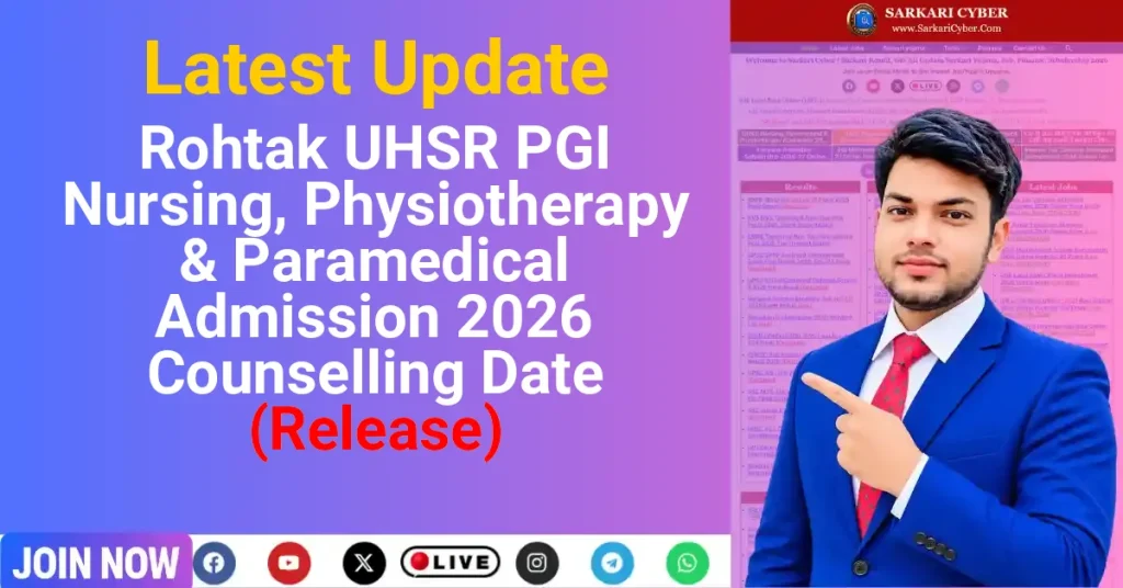 Rohtak UHSR PGI Nursing, Physiotherapy & Paramedical Admission 2026 Counselling Date (Release)