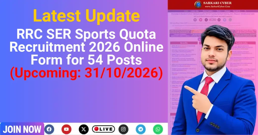 RRC SER Sports Quota Recruitment 2026 Online Form for 54 Posts (Upcoming: 31/10/2026)