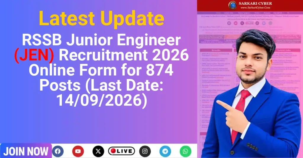RSSB Junior Engineer (JEN) Recruitment 2026 Online Form for 874 Posts (Last Date: 14/09/2026)