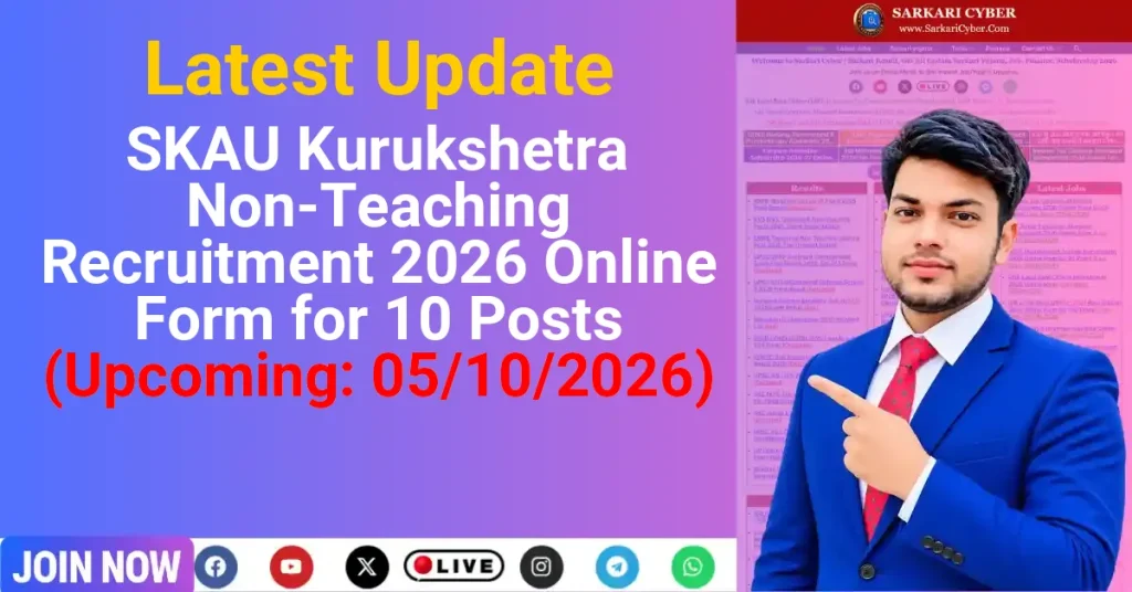 SKAU Kurukshetra Non-Teaching Recruitment 2026 Online Form for 10 Posts (Upcoming: 05/10/2026)