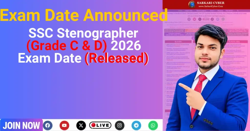 SSC Stenographer (Grade C & D) 2026 Exam Date (Released)