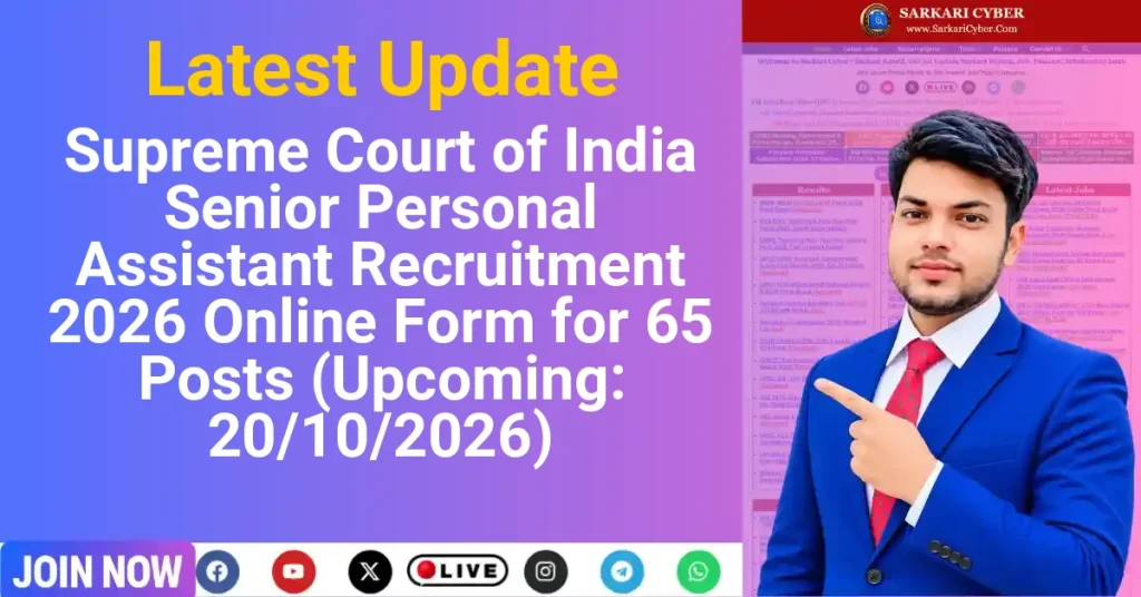 Supreme Court of India Senior Personal Assistant Recruitment 2026 Online Form for 65 Posts (Upcoming: 20/10/2026)