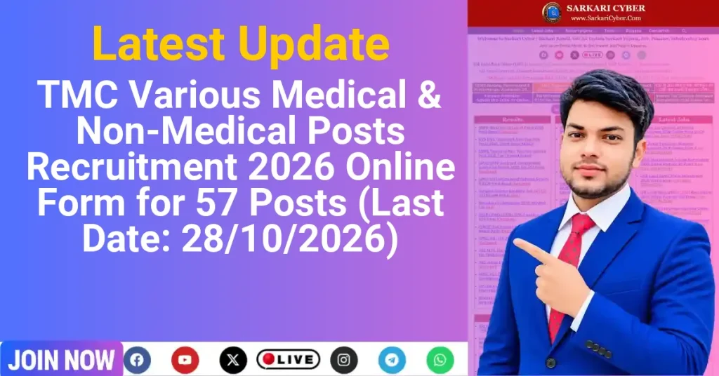 TMC Various Medical & Non-Medical Posts Recruitment 2026 Online Form for 57 Posts (Last Date: 28/10/2026)