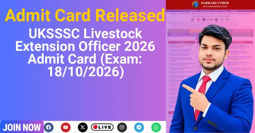 UKSSSC Livestock Extension Officer 2026 Admit Card (Exam: 18/10/2026)