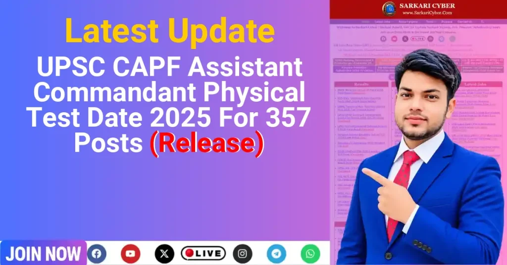 UPSC CAPF Assistant Commandant Physical Test Date 2025 For 357 Posts (Release)