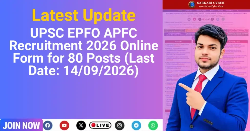UPSC EPFO APFC Recruitment 2026 Online Form for 80 Posts (Last Date: 14/09/2026)